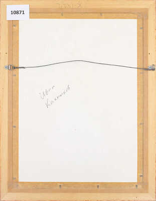 Калмыков Иван Леонидович. Лес